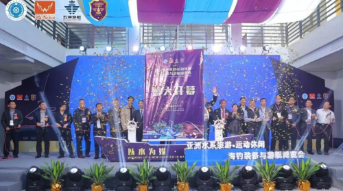 持續(xù)五天！2023亞洲游艇展在廣州黃埔區(qū)長洲島游艇碼頭開幕