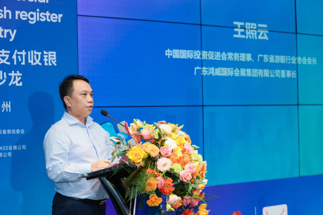 中國國際投資促進(jìn)會(huì)常務(wù)理事、廣東省游艇行業(yè)協(xié)會(huì)會(huì)長、廣東鴻威國際會(huì)展集團(tuán)有限公司董事長 王照云.webp.png