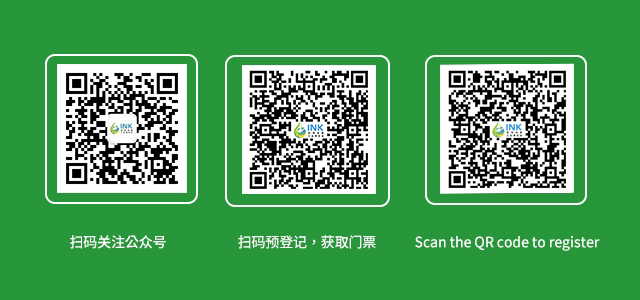 油墨展掃碼 正確.jpg